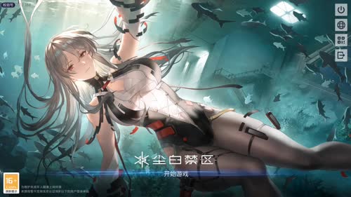 尘白禁区