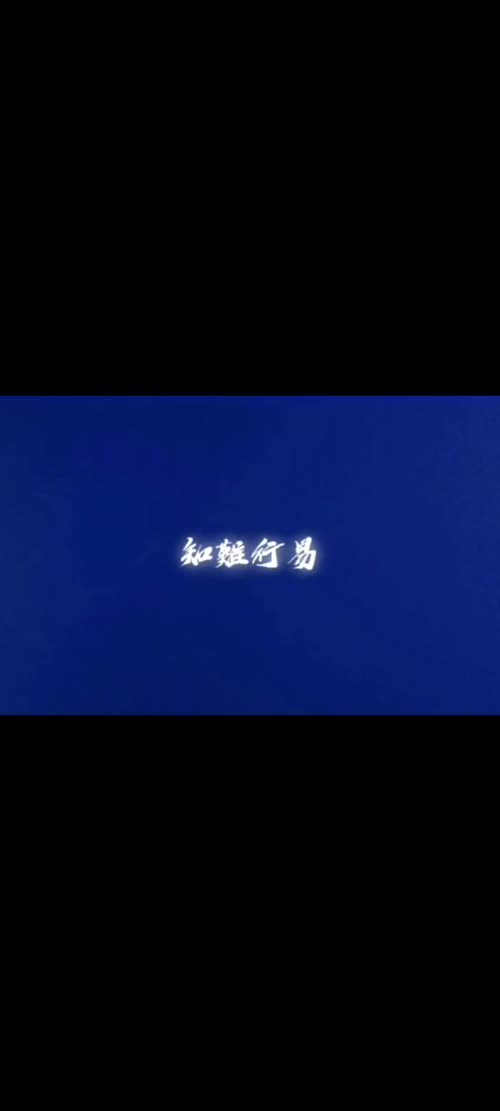 天下为公