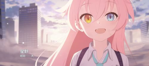 星野