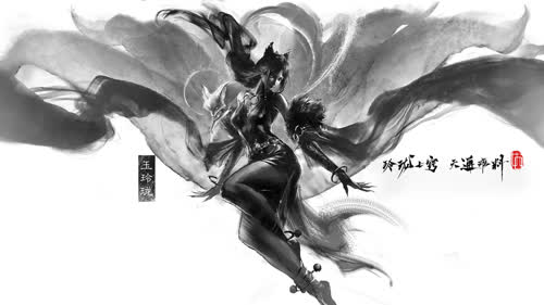 永劫无间