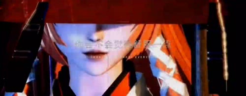 龙族