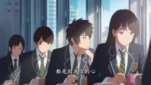 你的名字