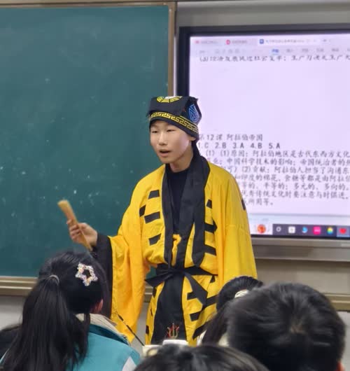 大仙