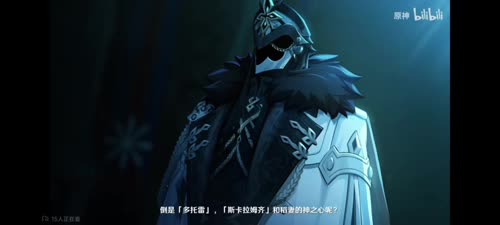 愚人众